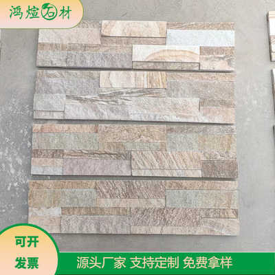 黄砂岩文化石 让天然石砖点亮建筑之美