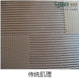 视觉下的大宝建筑涂料 高清图与细节之美——东莞市雅森装饰材料解析